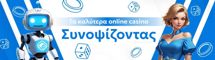 Καζίνο Χωρίς KYC Βυθιστείτε στον Κόσμο της Ανωνυμίας Καζίνο Χωρίς KYC Βυθιστείτε στον Κόσμο της Ανωνυμίας