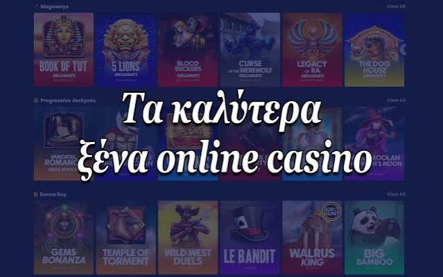 Καλύτερα Online Καζίνο στην Ευρώπη 451793256 Καλύτερα Online Καζίνο στην Ευρώπη 451793256