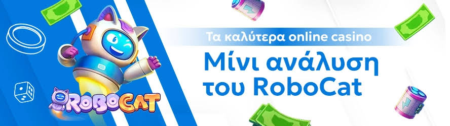 Καταπληκτικά Ξένα Online Casino Ο Απόλυτος Οδηγός για Διασκέδαση και Κερδοφορία